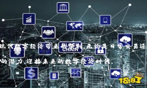   使用TPWallet快速转账USDT的详细指南 / 
 guanjianci TPWallet, USDT, 转账, 数字货币 /guanjianci 

引言：数字货币的流行与USDT的重要性
在当今数字货币的世界中，稳定币如USDT（Tether）正变得越来越重要。USDT的价值与美元挂钩，使其在市场波动时为用户提供了一种相对安全的存储手段。随着区块链技术的发展，越来越多的钱包应用程序出现，TPWallet就是其中之一。TPWallet以其用户友好的界面和强大的功能吸引了许多用户。因此，了解如何通过TPWallet转账USDT，对于任何加密货币爱好者来说都是一项重要技能。

TPWallet简介
TPWallet是一个多功能的钱包，支持多种数字资产的存储和交易。用户可以方便地管理自己的加密货币，同时享受快速、安全的转账服务。TPWallet提供了一个友好的用户界面，适合不同水平的用户操作。此外，它的安全性措施也让用户可以放心地进行交易。

为何选择TPWallet转账USDT？
选择TPWallet转账USDT的原因有很多。首先，转账速度快，几乎没有延迟，用户可以随时随地进行交易。其次，TPWallet具有跨链转账的功能，使用户能够方便地在不同的区块链网络之间转移USDT。此外，TPWallet还支持多种支付方式，使得资金的流动更加灵活。

如何在TPWallet中转账USDT
在TPWallet中转账USDT的过程相当简单，用户只需遵循几个步骤即可完成。

h4步骤一：下载与注册/h4
首先，用户需要下载TPWallet应用并在手机或电脑上安装。安装完成后，打开应用并注册一个新账户。注册时，用户需填写相关信息，并设置安全密码，务必要牢记。

h4步骤二：添加USDT/h4
注册完成后，用户可以添加USDT到自己的钱包中。在主界面，选择“添加资产”，然后在搜索框中输入“USDT”，点击添加即可完成。此时，用户的TPWallet中将显示USDT余额。

h4步骤三：进行转账/h4
为了转账USDT，用户需要点击“转账”功能。在弹出的转账界面，输入接收方的地址和转账金额。在输入前，务必确认接收方地址的准确性，任何错误都可能导致资金的不可恢复损失。

h4步骤四：确认与发送/h4
在输入完转账信息后，系统将显示相关的转账信息，用户需仔细检查。确认无误后，输入交易密码并点击“发送”按钮。此时，TPWallet将处理该笔交易。

转账中的安全考虑
转账数字货币时，安全性是重中之重。用户在进行USDT转账时，应遵循以下几个安全建议：
ul
	listrong确保地址正确：/strong转账前务必仔细核对接收方的地址，以防止资金丢失。/li
	listrong启用双重认证：/strong尽可能在TPWallet中启用双重认证功能，为账户增添一层安全防护。/li
	listrong保持软件更新：/strong定期更新TPWallet应用，确保使用最新的安全补丁与功能。/li
/ul

常见问题解答
h41. 转账USDT时是否会产生手续费？/h4
在TPWallet进行USDT转账时，通常会产生一定的网络手续费。这部分手续费主要用于区块链网络的交易确认。

h42. 如果交易失败，我应该怎么办？/h4
如果转账USDT的交易失败，用户可以在TPWallet的交易记录中查看详细信息。根据错误提示，进行相应的调整，通常需要确保账户余额以及接收地址的有效性。

h43. TPWallet支持哪些USDT的网络？/h4
TPWallet支持包括Ethereum（ERC20）、Tron（TRC20）等多个网络的USDT，用户可以根据需要选择相应的网络进行转账。

总结与展望
随着加密货币市场的快速发展，数字资产的流通需求不断增加，USDT作为一种重要的稳定币，其转账业务变得日益普遍。通过TPWallet用户可以轻松、快速地转账USDT，享受现代数字经济带来的便利。无论是日常交易还是投资需求，TPWallet为用户提供了安全、便捷的解决方案。

在未来，数字货币的应用领域将持续扩展，相信TPWallet也会不断更新迭代，以适应市场的变化和技术的进步。希望每位用户都能利用TPWallet这一工具，充分发挥数字货币的潜力，迎接未来的数字经济时代。

通过以上介绍，相信大家对TPWallet转账USDT的流程、注意事项及常见问题有了更全面的了解。务必保持谨慎和安全意识，享受数字货币为生活带来的便利。