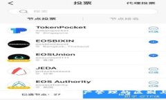 TPWallet：国内外数字资产管