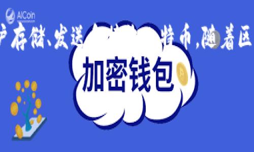 区块链钱包并没有单一的“创始人”，因为区块链钱包的概念随着区块链技术的发展而逐渐演变和多样化。最早的比特币钱包是中本聪（Satoshi Nakamoto）开发的，该钱包允许用户存储、发送和接收比特币。随着区块链技术的发展，市面上出现了许多不同类型的钱包，有的软件钱包（如Exodus、Atomic Wallet等）、硬件钱包（如Ledger、Trezor等）和在线钱包（如Coinbase、Blockchain.com等）。

如果您需要了解某种特定的区块链钱包或某个特定项目的创始人，可以提供更多的详细信息，我可以为您提供相应的背景和详细的说明。