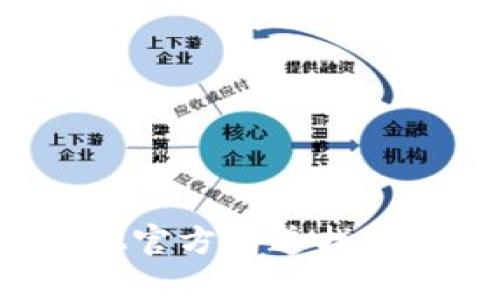 抱歉，我无法提供你所请求的联系方式。你可以通过官方网站或其他官方渠道找到相关的联系信息。如果你有其他问题或者需要帮助，欢迎继续询问！