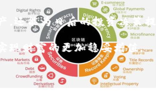 bianhaotpwallet与以太钱包的详细比较：选择适合自己的数字资产管理工具/bianhao  
tpwallet,以太钱包,数字资产,加密货币管理/guanjianci  

一、引言：数字货币新时代的两个重要钱包  
随着区块链和数字货币的快速发展，越来越多的人开始关注如何管理和保护自己的加密资产。为了满足用户的不同需求，市场上出现了众多数字钱包，其中最受欢迎的就是tpwallet和以太钱包。在这篇文章中，我们将对这两个钱包进行全面的比较，并为你提供选择的参考。

二、tpwallet的特点与优势  
tpwallet是一个功能强大的多链钱包，支持多种主流加密货币的存储和交易。用户可以方便地用它来管理不同的资产，且体验流畅。以下是tpwallet的一些重要特点：  
ul  
listrong多链支持：/strongtpwallet支持Ethereum、Tron、Polkadot等多个主流公链，用户能在同一个钱包中管理不同类型的数字资产。/li  
listrong安全性高：/strongtpwallet采用了多重签名和冷钱包存储技术，极大提高了用户资产的安全性。使用时，用户可以选择不同的安全等级以满足各种需求。/li  
listrong用户友好的界面：/strongtpwallet的设计注重用户体验，界面，适合不同层次的用户使用，即使是初学者也能很快上手。/li  
listrong丰富的功能：/strong钱包内置的去中心化交易所功能和流动性挖矿工具使得用户在管理资产的同时，还能通过投资获得收益。/li  
/ul  

三、以太钱包的特点与优势  
以太钱包是专为Ethereum网络打造的数字钱包，尽管它主要支持以太坊及其ERC-20标准的代币，但它在Ethereum生态系统中的重要性毋庸置疑。接下来，让我们看看以太钱包的主要特点：  
ul  
listrong以太坊专属：/strong以太钱包专注于以太坊网络，提供了一系列针对以太坊的高级功能，例如智能合约交互和去中心化应用（Dapp）的快捷访问。/li  
listrong易于使用：/strong以太钱包的用户界面相对简单，易于导航，帮助用户轻松发送和接收以太币及其他代币。/li  
listrong跟踪资产历史：/strong用户可以轻松查看资产的交易历史和持有情况，更清晰地掌握自己的投资情况。/li  
listrong社区支持：/strong作为Ethereum的重要组成部分，以太钱包享有广泛的开发者支持和用户社区，用户可以得到及时的帮助和反馈。/li  
/ul  

四、tpwallet与以太钱包的比较  
虽然tpwallet和以太钱包在某些方面有着显著的差异，但它们都有助于用户管理数字资产。以下是两者的主要比较：  
h41. 多样性与专一性/h4  
tpwallet的多链支持使它更适合那些平行投资多种数字货币的用户，而以太钱包则专注于以太坊用户，为他们提供了一系列专业服务。因此，如果你的投资组合涵盖多个公链资产，tpwallet可能是更好的选择，而仅投资于以太坊的用户则可以选择以太钱包。  

h42. 功能与体验/h4  
tpwallet提供了更丰富的功能，使用户可以在其生态系统内进行投资和资产管理，而以太钱包则在以太坊相关的功能上更具专业性，所以如果用户需要进行复杂的交易或管理更多类型的数字资产，tpwallet可能更适合。而对于以太坊的忠实用户来说，以太钱包的简单易用和强大社区支持将是另一个积极的因素。  

h43. 安全性/h4  
两者都非常注重安全性，采用了不同的加密手段来保护用户的资产。不过，tpwallet在多重安全措施上或许更加全面，适合需要高安全性的用户，而以太钱包在日常使用中也未曾曝出严重的安全事故。  

五、如何选择适合自己的数字钱包  
选择一个适合自己的数字钱包，涉及到许多个人因素，包括投资习惯、资产类型和使用习惯。以下是一些选择钱包时可以考虑的因素：  
ul  
listrong资产类型：/strong如果你持有多种类型的加密货币，选择tpwallet这样的多链钱包会更方便; 如果你主要交易以太坊及相关代币，以太钱包则具有针对性优势。/li  
listrong使用频率：/strong如果你频繁进行交易，拥有快捷功能的钱包如tpwallet可以提升效率，而若你只是偶尔使用并主要关注安全性，以太钱包是一个不错的选择。/li  
listrong安全性需求：/strong如果你的资产较为庞大，建议选择tpwallet这样的先进钱包进行多重安全保护。/li  
listrong社区支持与资源：/strong考虑钱包背后的社区支持和相关资源，尤其是对于初学者，可以为你提供必要的信息和帮助。/li  
/ul  

六、结论：最佳钱包的最终选择  
综上所述，tpwallet与以太钱包各自有着不同的优势与特点，适合不同类型的用户。选择最适合自己的钱包，不仅能够帮助你更好地管理数字资产，还能为日后的投资决策提供便利。在这个快速发展的区块链世界中，实时关注钱包的更新和安全动态，确保始终维护好自己的资产安全。  

无论是选择tpwallet还是以太钱包，最重要的是要了解自己的需求，不断学习和适应这一领域的变化，相信你能够有效管理好自己的数字资产，实现财富的更加稳妥增值。  

最后，希望本文的分析能够对你的钱包选择有所帮助，让你在加密货币的旅程中走得更加顺畅。