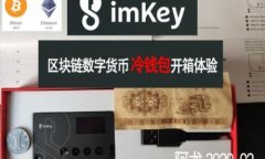   一步步教你如何在中本聪