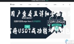 思考一个吸引用户查看且