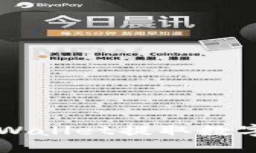 一步步教你从TPWallet提取数字货币的完整指南
