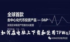 tasks  完全指南：如何在电