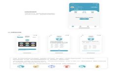 解锁比特币：选择合适的