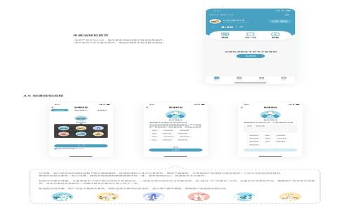 详细指南:如何在以太坊钱包中进行实名认证