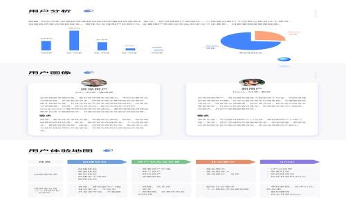 湖南省关于区块链技术应用的多元公共平台探索与发展