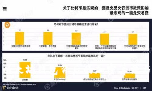 深入解析以太坊钱包背后的加密算法与安全机制