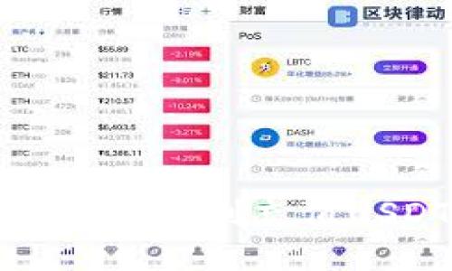 : 如何通过Tp钱包顺利充值USDT到欧易平台