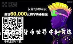 库神比特币电子钱包：在