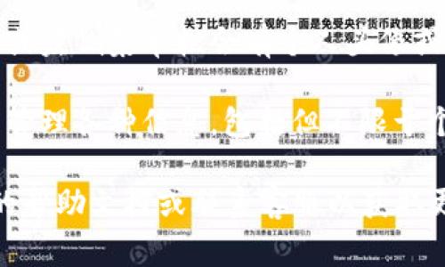 在使用TPWallet时，个人设置通常可以在应用或平台的主界面中找到。请按照以下步骤进行查找：

1. **打开TPWallet**：启动您的TPWallet应用或访问其官方网站。

2. **登录账户**：输入您的账户信息进行登录。如果您尚未注册账户，请先完成注册。

3. **找到个人设置选项**：登录后，通常在右上角或左侧菜单栏会有个人头像或“设置”图标。点击此图标，可以进入个人设置页面。

4. **查看和修改设置**：在个人设置页面，您可以管理各种信息，包括但不限于个人资料、密码更改、安全设置和交易记录等。

如果在寻找过程中遇到困难，建议查看TPWallet的帮助文档或联系客服以获取更多帮助。