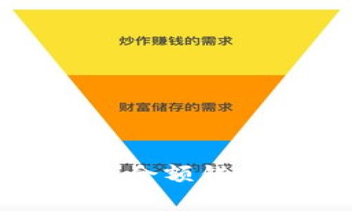 深入解析比特币钱包余额错误的原因与解决方案