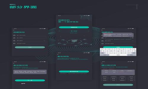如何有效管理 вашему биткойн-кошельком и экономить место на диске