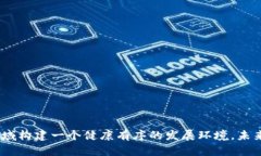   江苏省区块链技术在法律