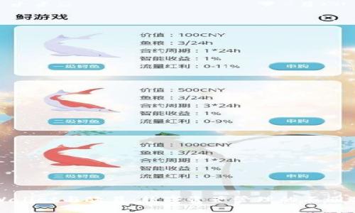 TPWallet与欧易:数字资产管理的不同选择