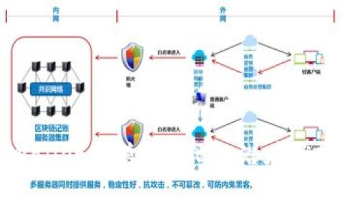 解析TPWallet新增流量池的潜在优势与影响