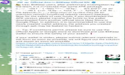   在TPWallet中购买猪猪币的详细指南 / 
 guanjianci TPWallet, 猪猪币, 加密货币, 数字钱包 /guanjianci 

引言：数字货币的魅力
随着区块链技术的不断发展，越来越多人开始关注和参与加密货币的投资。其中，猪猪币作为一种新兴的数字货币，以其独特的社区文化和发展潜力吸引了众多的投资者。在这篇文章中，我们将详细介绍如何在TPWallet中购买猪猪币，帮助您顺利入门这一数字资产。

什么是TPWallet？
TPWallet是一款功能丰富的数字资产钱包，支持多种加密货币的存储与交易。它以其安全性高、操作简单、界面友好而受到用户的喜爱。此外，TPWallet还提供便捷的兑换功能，让用户能够快速地将一种数字货币转换为另一种。对于想要购买猪猪币的用户而言，TPWallet无疑是一个理想的选择。

准备工作：创建TPWallet账号
在您能够购买猪猪币之前，首先需要拥有一个TPWallet账户。以下是创建账户的简单步骤：
ol
  li下载并安装TPWallet应用程序。您可以在各大应用商店找到该应用，支持iOS和Android系统。/li
  li打开应用，选择“注册”选项。按照提示输入您的手机号码或电子邮箱，以便创建账户。/li
  li设置一个强密码，这将保护您的账户安全。务必不要将密码泄露给他人。/li
  li完成注册后，您将收到一封验证邮件或短信链接，确认您的账户信息。/li
/ol
完成以上步骤后，您的TPWallet账户就创建成功了，接下来您需要向账户中充值，以便进行货币交易。

充值：向TPWallet添加资金
在TPWallet中购买猪猪币，您需要首先有一定的资金。TPWallet支持多种充值方式，包括银行转账、信用卡支付和其他加密货币的转入。以下是充值的具体步骤：
ol
  li登录TPWallet账号，进入“资产”页面。/li
  li选择“充值”选项，您会看到多个充值方式供您选择。/li
  li如果选择通过银行转账，请按照系统提供的账户信息，将资金转入指定账户。/li
  li若选择信用卡充值，请按照提示输入相关卡号和支付信息。/li
  li完成支付后，耐心等待资金到账，这个过程可能需要几分钟到几小时不等。/li
/ol
充值成功后，您将在资产页面看到您的余额，这时就可以进行猪猪币的购买了。

购买猪猪币：简单步骤
现在您已经在TPWallet中充值成功，接下来就是购买猪猪币的步骤。在TPWallet中，购买猪猪币的过程如下：
ol
  li在TPWallet首页，找到“市场”或“交易”选项，点击进入。/li
  li在交易页面，搜索“猪猪币”或找到该币种的列表。/li
  li点击猪猪币的图标，系统会显示该币种的当前市场价格和相关交易信息。/li
  li输入您想要购买的金额或数量，然后系统会自动计算出您需要支付的价格。/li
  li确认您的交易信息，确保没有错误后，点击“购买”按钮。/li
  li系统会提示您确认支付，输入您的交易密码，如果一切正常，您的交易将被处理。/li
/ol
完成这些步骤后，您将在TPWallet的资产页面看到您的猪猪币余额，表示您已经成功购买了该数字货币。

注意事项：投资风险与安全
虽然数字货币的投资吸引了许多投资者，但也需要注意潜在的风险。对猪猪币及其他加密货币进行投资之前，请务必认真考虑以下几点：
ul
  listrong市场波动性：/strong加密货币市场波动性较大，价格可能会迅速上涨或下跌，因此投资时应保持警惕，避免一次性投入过多资金。/li
  listrong安全性：/strong确保您的TPWallet账户安全，不要轻易分享您的密码和私钥。定期更换密码，并在使用公用网络时，尽量避免进行敏感交易。/li
  listrong信息获取：/strong保持对猪猪币及市场动态的更新，关注项目方发布的最新消息，了解影响价格的因素。/li
/ul
通过谨慎的管理和合理的投资策略，您将能够在数字货币的世界中找到属于自己的成功之路。

总结：迈出第一步
通过以上步骤，您已经了解了如何在TPWallet中购买猪猪币。从创建账户到资金充值，再到最后的购买操作，每一步都至关重要。对于新手来说，了解这些流程将使您更加自信地进入数字货币交易的世界。
最后，提醒大家在投资时保持理智，理性对待风险，祝愿您在数字货币的投资中获得丰厚的回报！如果您对猪猪币或TPWallet还有其他疑问，欢迎与我们联系，获取更多的帮助和支持。