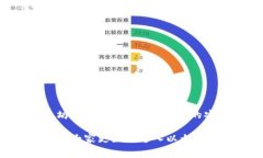 平台与工具：如何选择合