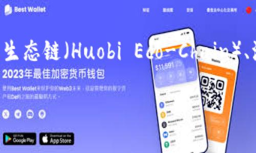 TPWallet 是一个多链数字钱包，支持多种公链和私链的资产管理。它的主要运行链包括但不限于以太坊（Ethereum）、币安智能链（Binance Smart Chain）、火币生态链（Huobi Eco-Chain）、波卡（Polkadot）等。由于它的跨链功能，用户可以在不同的区块链之间自由转移资产和进行交易。这种设计使得 TPWallet 能够为用户提供更灵活的资金管理方式。

如果你需要更详细的信息，建议访问 TPWallet 的官方网站或者查阅相关的区块链社区讨论和文档。