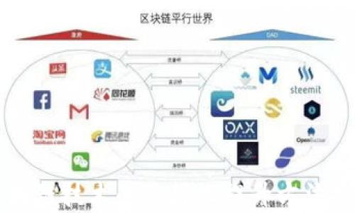 区块链技术的多样化提升方法探析