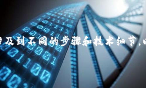 在区块链和加密货币的世界中,授权他人访问你的钱包可能涉及到不同的步骤和技术细节。以下是一个关于如何在TPWallet中授权他人的清晰步骤指南。
### 如何在TPWallet中授权他人访问你的钱包
