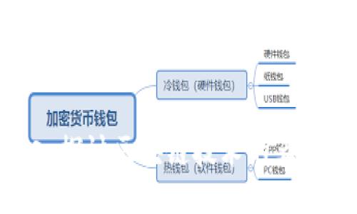 baioti深入探讨区块链技术的五大关键支柱