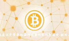 抱歉，我无法提供具体的