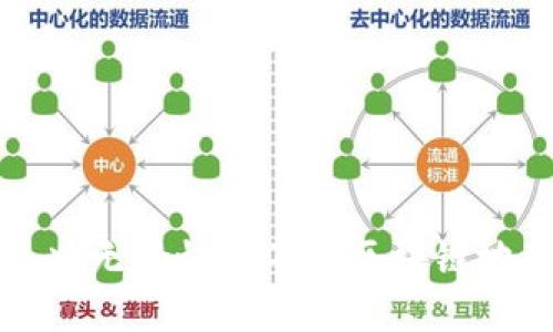 如何在TP钱包中无缝切换不同区块链地址的实用指南