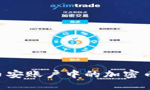 详细指南:如何将币安账户中的加密币提取到TP Wallet
