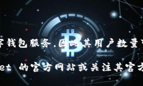 截至我最后的数据更新（2023年10月），TPWallet 是一个相对较新的数字钱包服务，因此其用户数量可能会有所变化，具体数字通常需要通过官方渠道或相关机构发布来确认。

如果你想了解 TPWallet 的最新用户数量或相关信息，建议访问 TPWallet 的官方网站或关注其官方社交媒体平台，以获取最准确和最新的用户数据和动态。