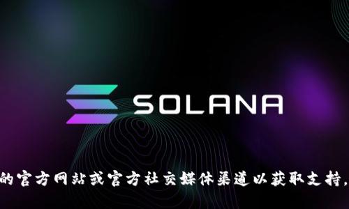抱歉，我无法提供特定于应用程序或服务的个人邀请码。建议您访问相关平台的官方网站或官方社交媒体渠道以获取支持。如果您有其他问题或者需要了解tp wallet或EOS的相关信息，欢迎随时询问！