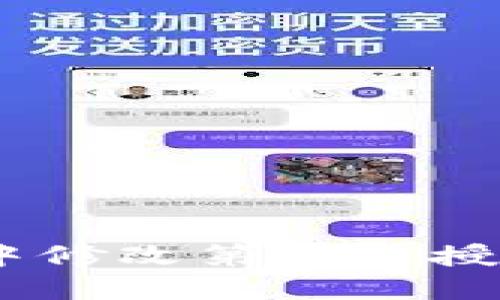 如何在TP Wallet中修改第三方授权设置:一步步指导