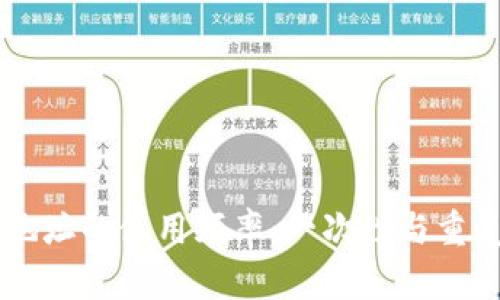 TPWallet地址的使用频率:一次性与重复使用解析